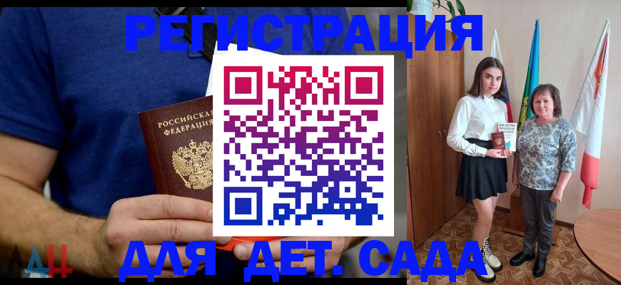 временная регистрация поиск в Называевске